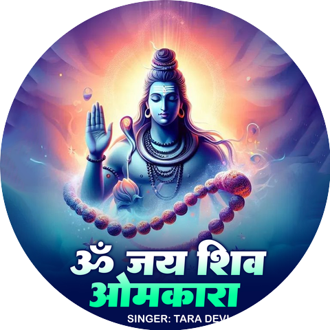 Tara Devi