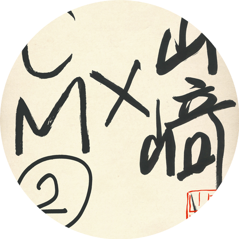 Masayoshi Yamazaki
