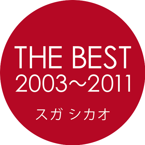 Shikao Suga