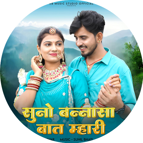 Sonu Kanwar