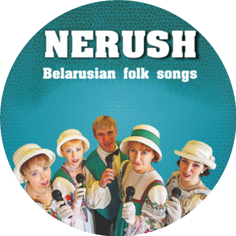 Nerush