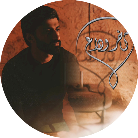 حمزة ملا علي