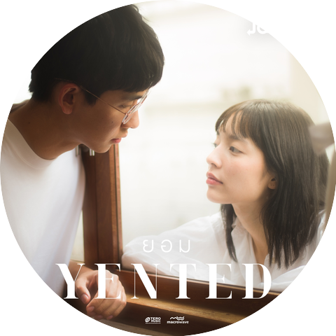 Yented