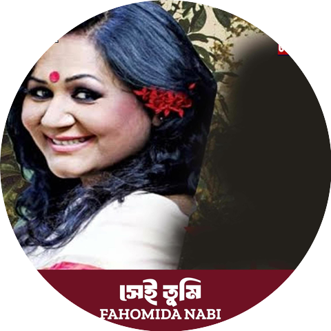 Fahmida Nabi
