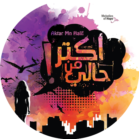 Melodies of Hope Juniors