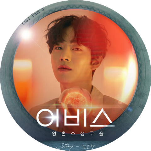Kim Bo Hyung