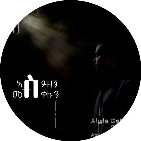 Alula Getahun