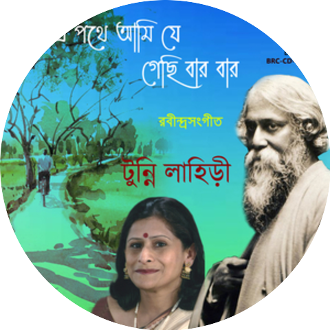 Tunni Lahiri