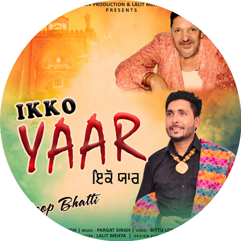 Roop Bhatti