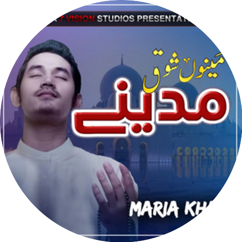 Maria Khan