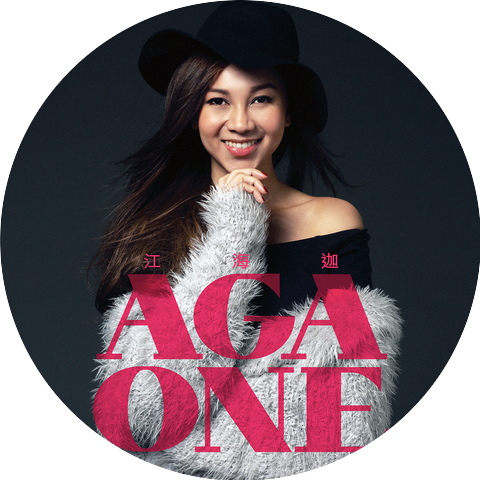 AGA & Gin Lee