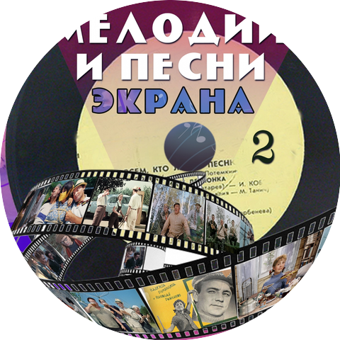 Кальмер Тенносаар