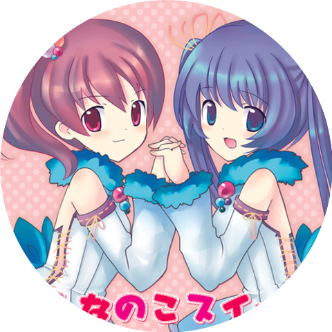 大原七海（りこ。）＆大原杏子（浅倉小春）
