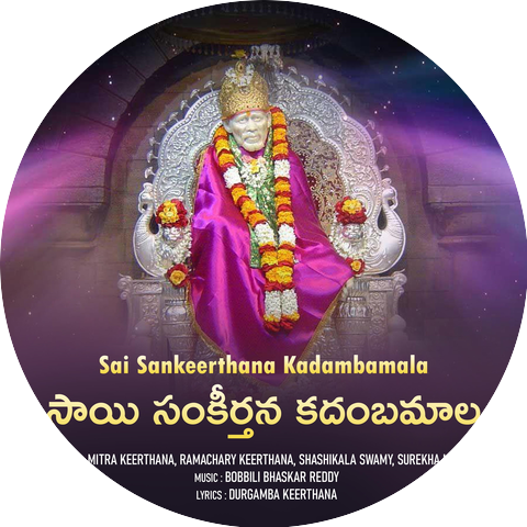 Bebbuli Bhaskar Reddy
