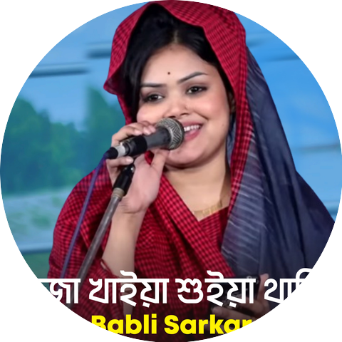 Babli Sarkar