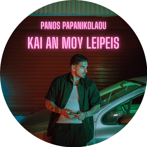 Thanos Papanikolaou