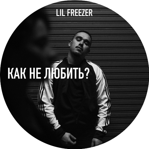 Lil Freezer