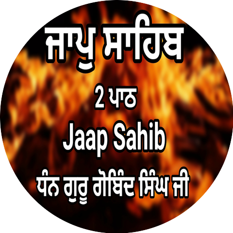 Bhai Balwinder Singh Ji