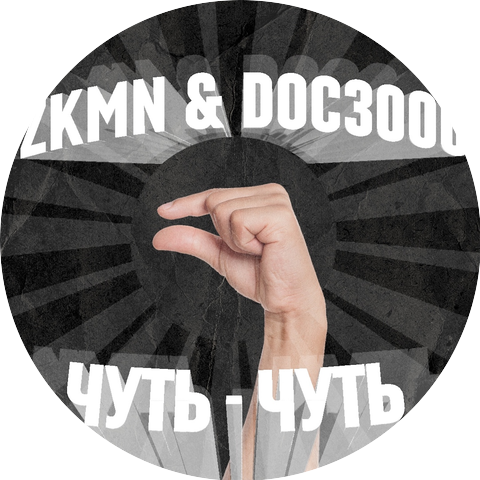 ZKMN & DOC3000