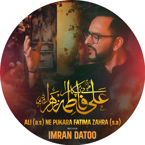 Imran Datoo