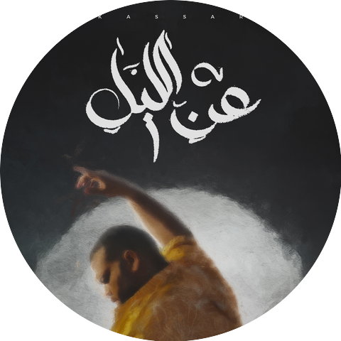 Kassar
