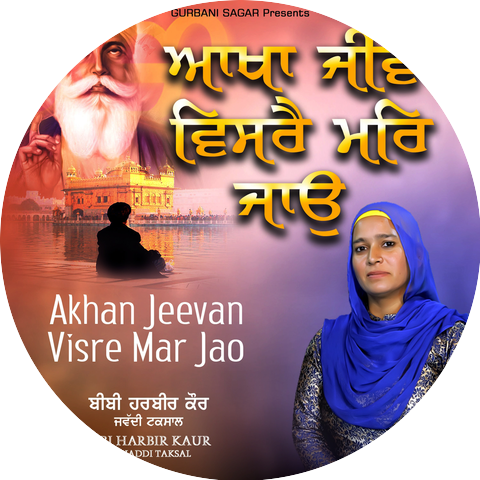 Bibi Harbir Kaur Jawaddi Taksal