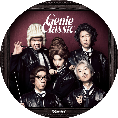 Genie High