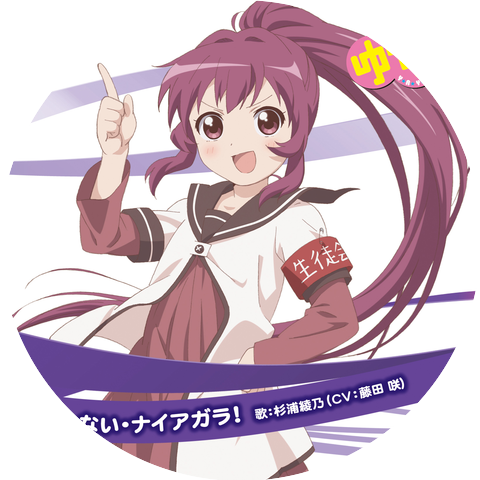 Sugiura Ayano (CV: Saki Fujita)