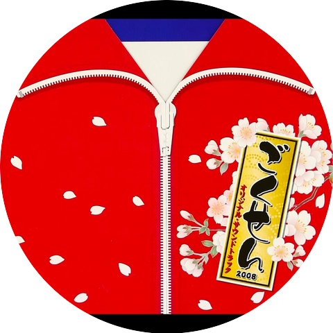 Michiru Ooshima