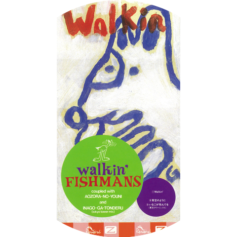 Fishmans
