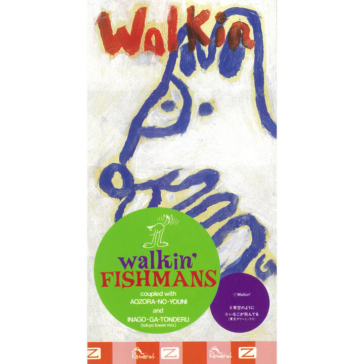 Fishmans