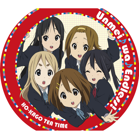 Ho - Kago Tea Time