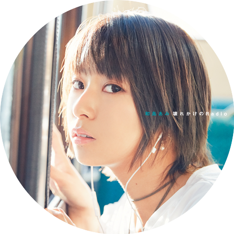 Ami Wajima