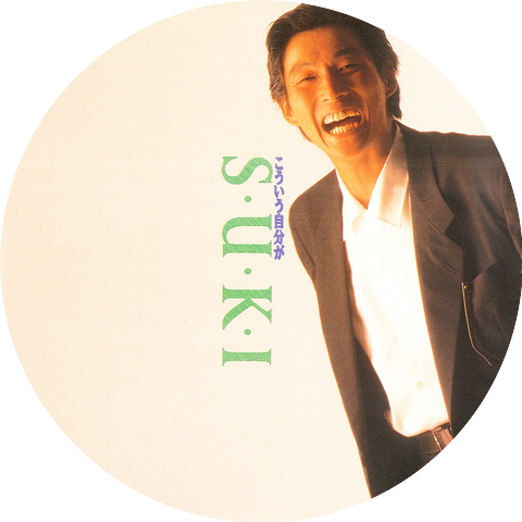 Sanma Akashiya
