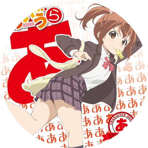 Amaya Kanaka (CV: Yui Nakajima)