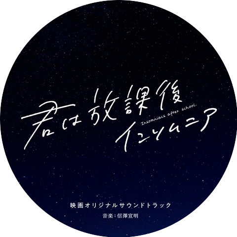 Nobuaki Nobusawa
