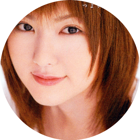 Eri Kitamura