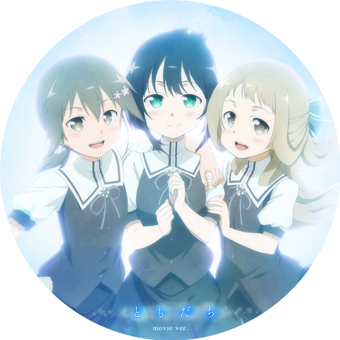 Washio Sumi (CV: Suzuko Mimori)