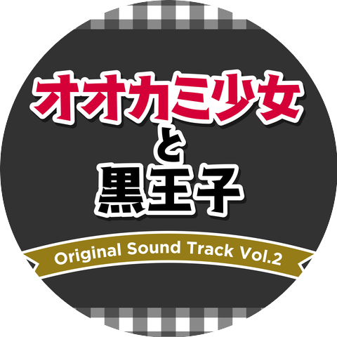 Go Sakabe
