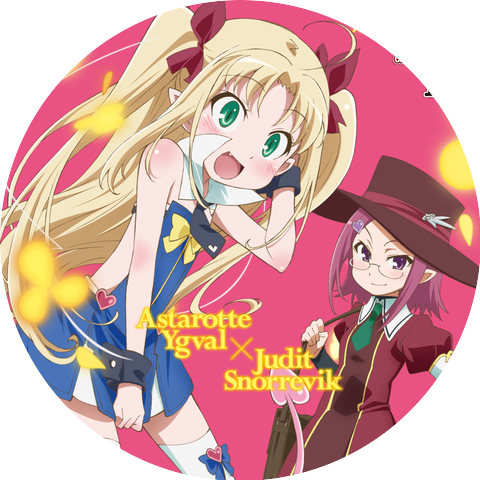 Astarotte Ygvar (CV: Rie Kugimiya)
