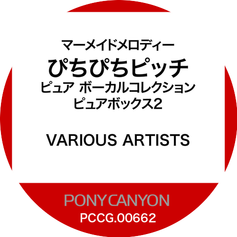 Mikaru Amagi (CV: Ryoko Shintani)