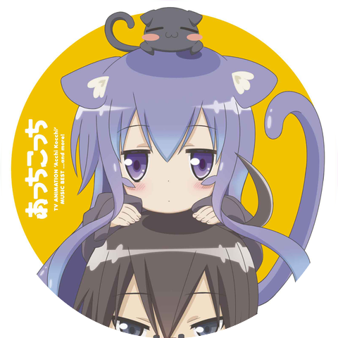 Haruno Hime (CV: Kaori Fukuhara)