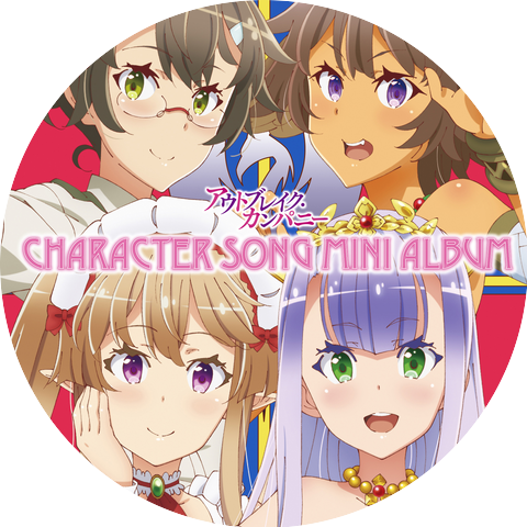 Myucel Foaran (CV: Suzuko Mimori)