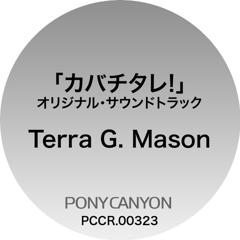 Terra G. Mason
