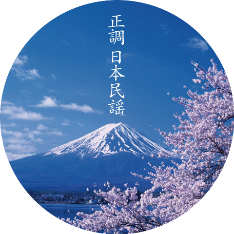 Yasuhiro Hatsuneya
