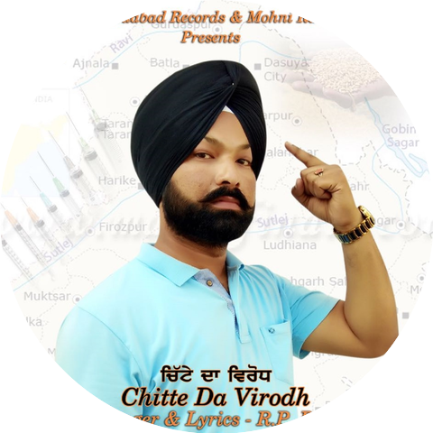 R.P. Parmar
