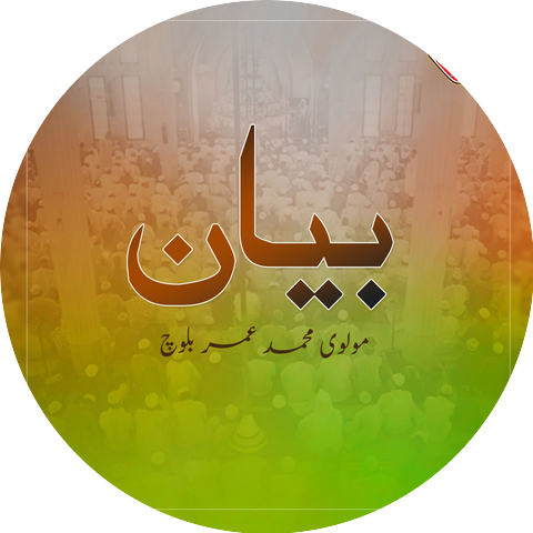 Molvi Muhammad Umar Baloch