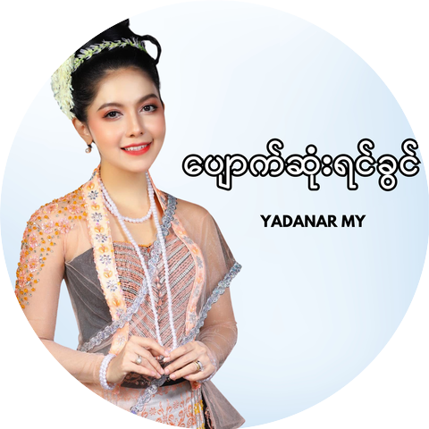 Yadanar My