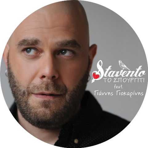 Stavento & Giannis Giokarinis