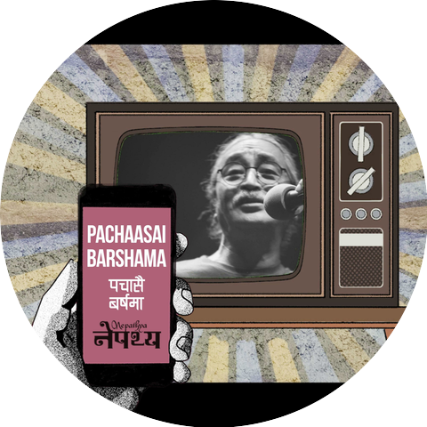 Nepathya